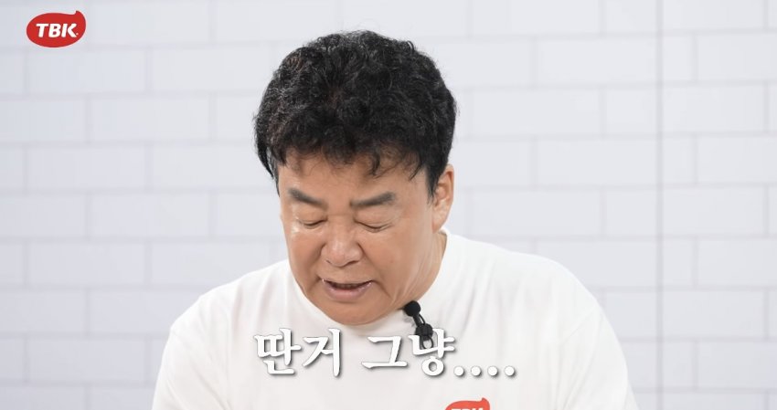 백종원 볶음고추장 신작 요약 (18)