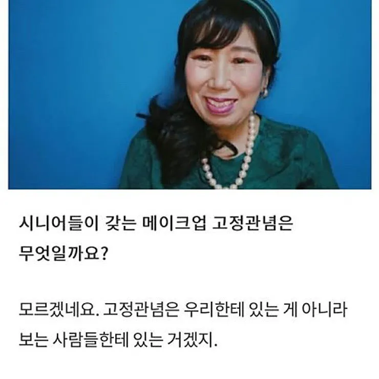 유튜버 박막례 할머니의 명언들