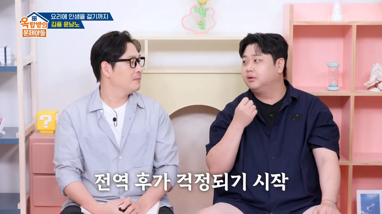 군 취사병시절 파병가고싶어서 육본에 편지썼다는 윤남노 (6)