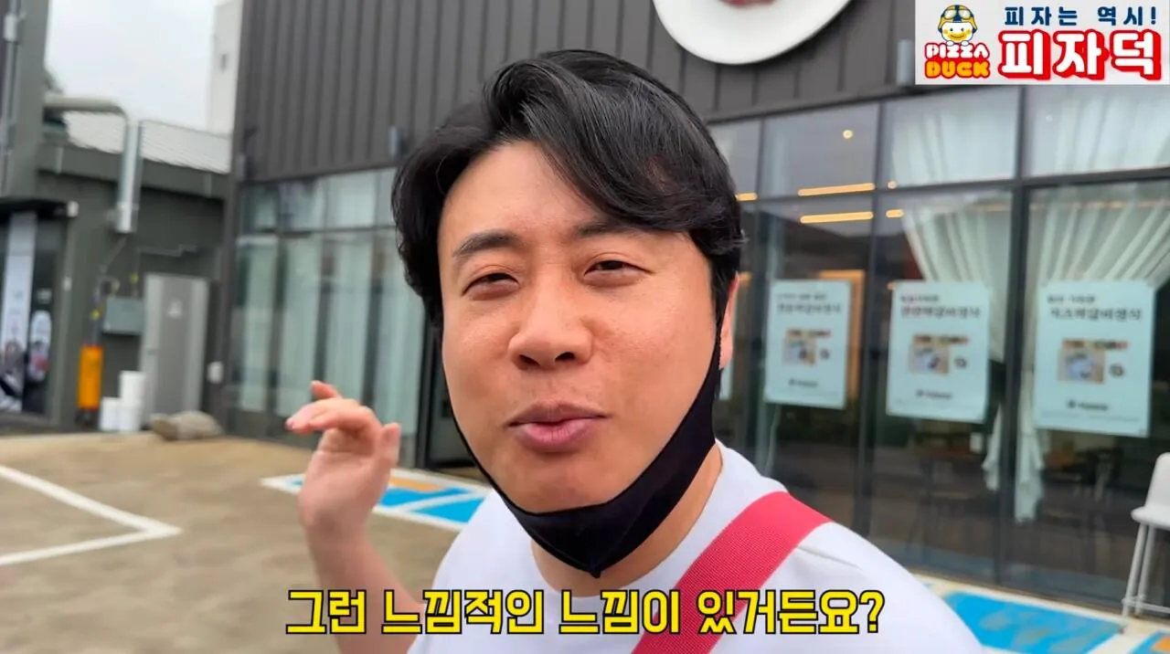 장사가 너무 안된다는 식당 사장님 (15)