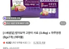 밥이보약 고양이 사료 (3.4kg) + 하루양갱 (8gx7개) (헤어볼)