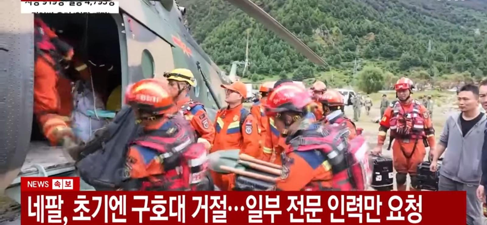 네팔 정부...한국 도와달라 (5)