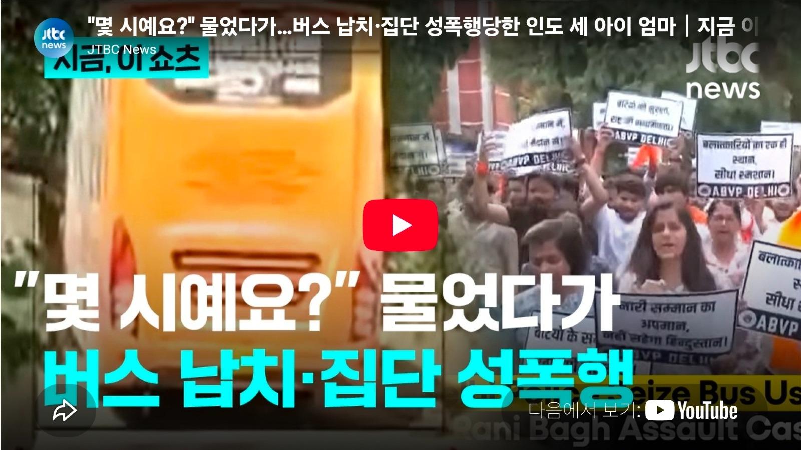살기 좋은 나라 인도의 대해서 알아보자 (6)