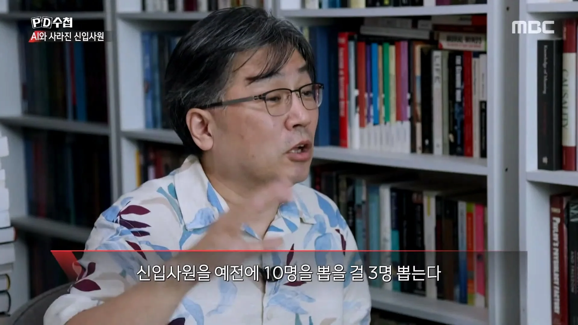 상당한 고스펙인데 취업이 안된다는 24살 취준생 (22)