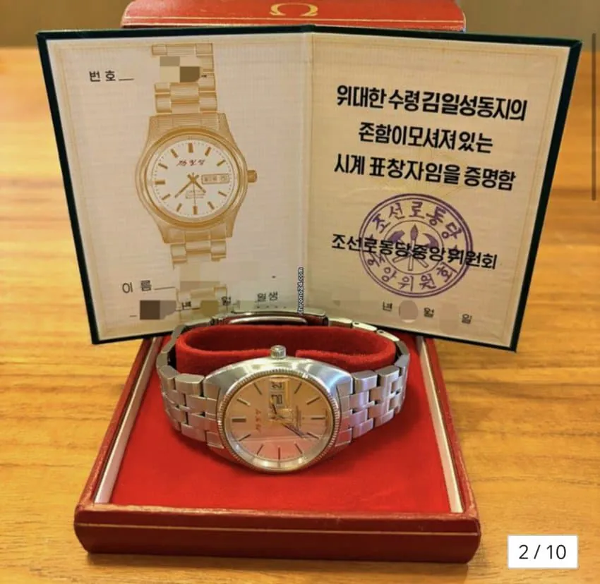 해외 중고사이트에 올라온 초희귀 시계 매물 ㄷㄷ
