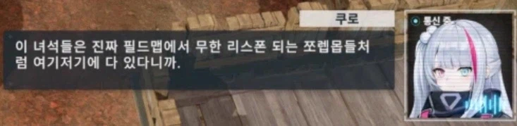 (소전2)이젠 개발자도 딱히 숨길 생각 없는 것 (2)