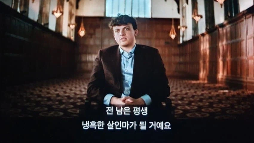 체스 애널비즈 모스부호 치팅 논란…jpg (5)