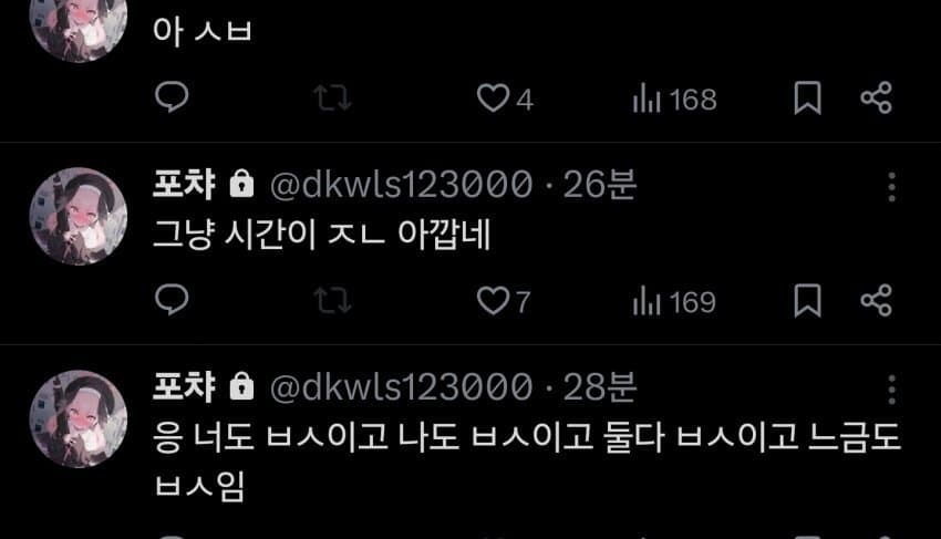 싱글벙글 념글 보적보대응 여자코스어 (5)