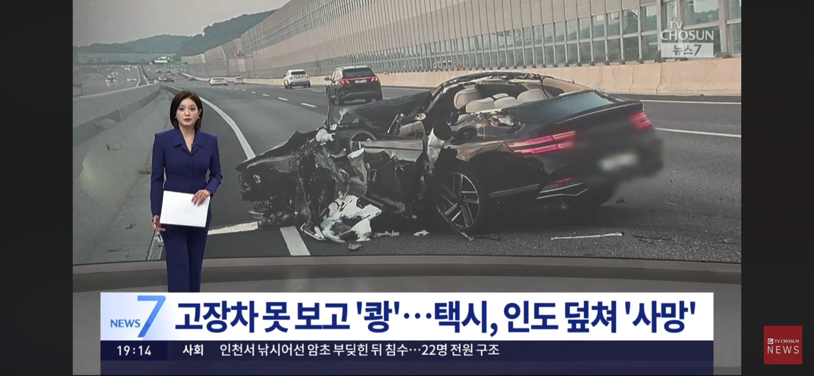제네시스 교통사고