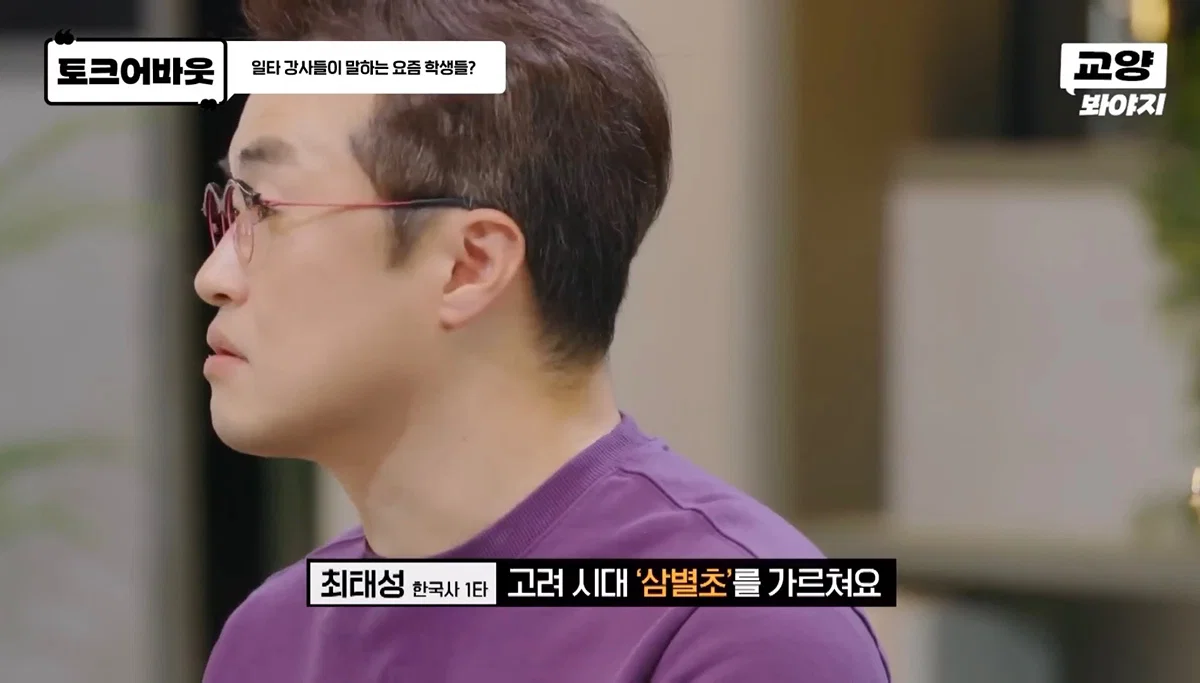 요즘 사람들의 심각한 문해력 수준; + 유퀴즈추가 (12)