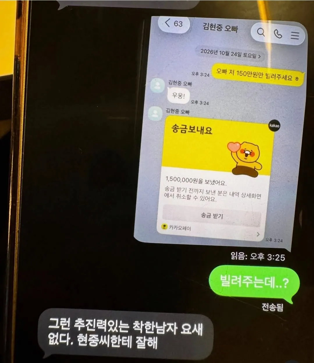 엄마의냉철한조언