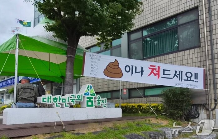 경북울진 . 민생지윈금 30만원 전액 삭감에  주민들 분노 (2)