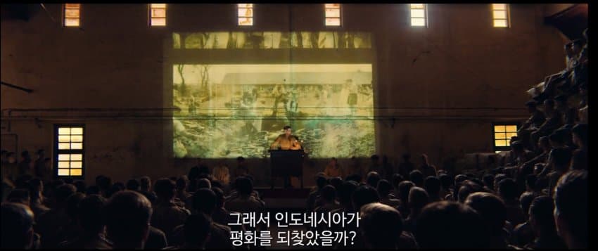 네덜란드가 인도네시아 침략한 논리 ㄷㄷㄷ (3)