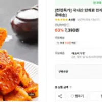전라도 석박지 2kg 프리미엄