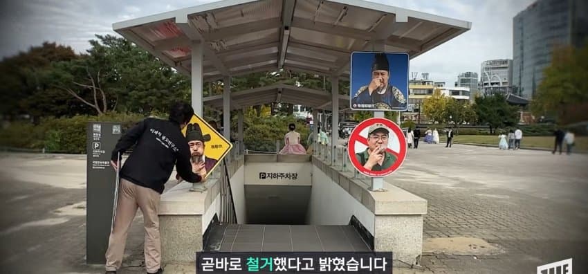광화문 일대에 나타난, 코 막은 조선 왕 정체 (31)