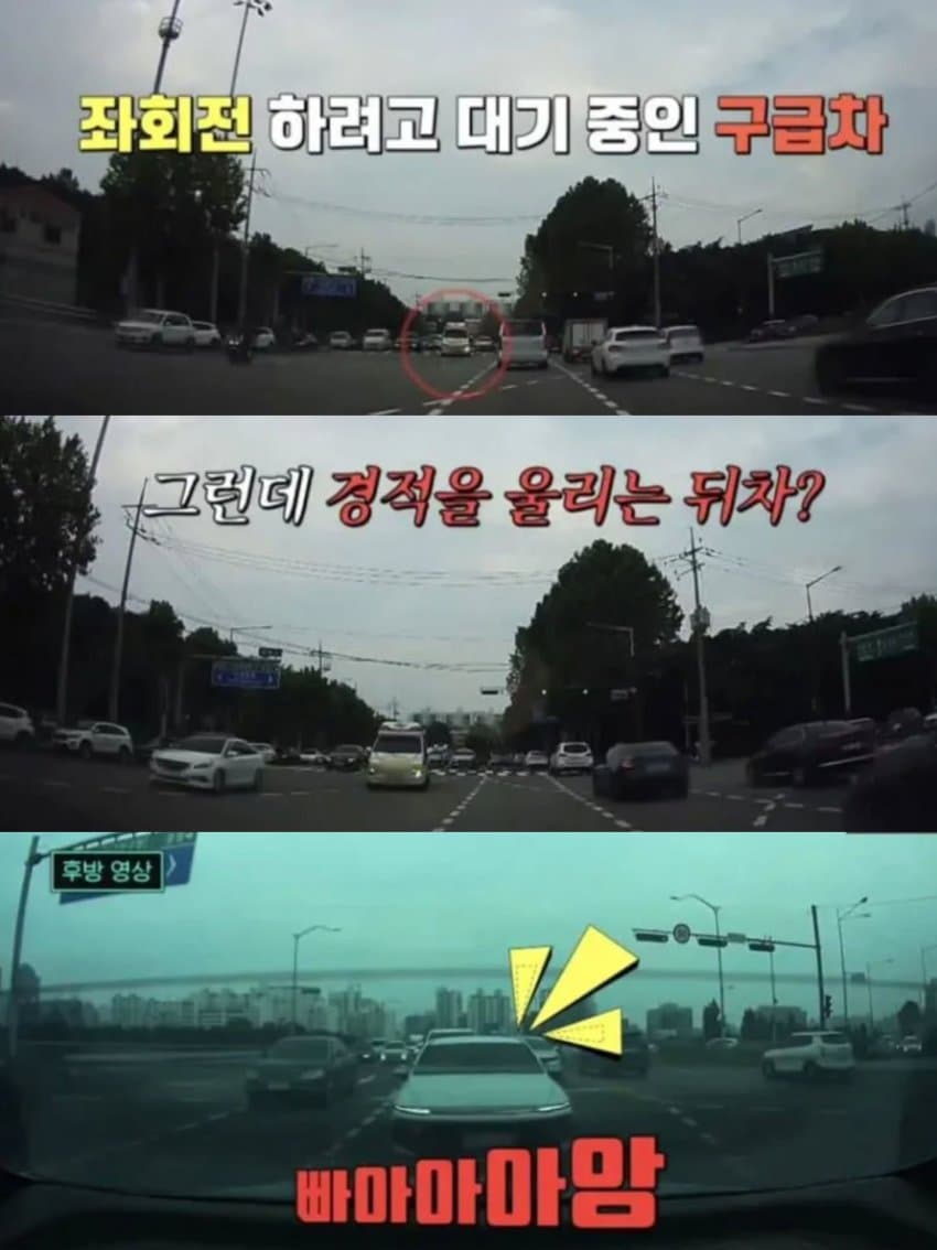 싱글벙글 급차가와도 그냥 가라고 **아
