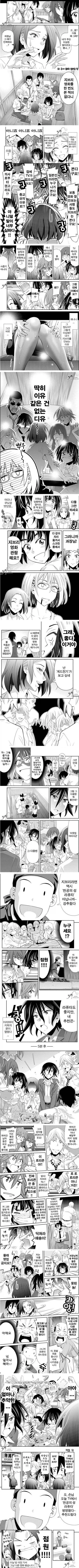 일본에서 지브리 애니의 위상