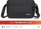 EASTPAK 이스트팩 크로스백 크로서KR EPCBS08 O25