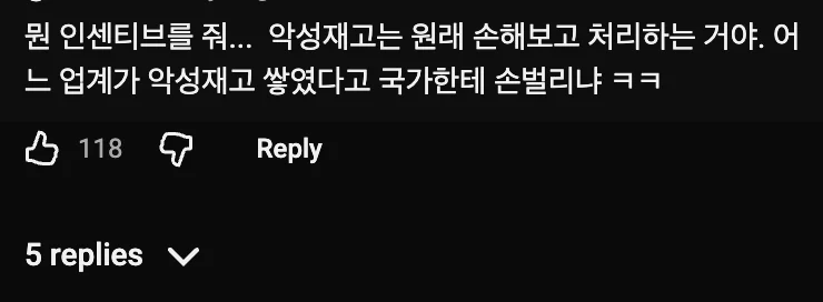 🏠  빈집은 많은데 전세가 없다? 지방에서 벌어진 기현상