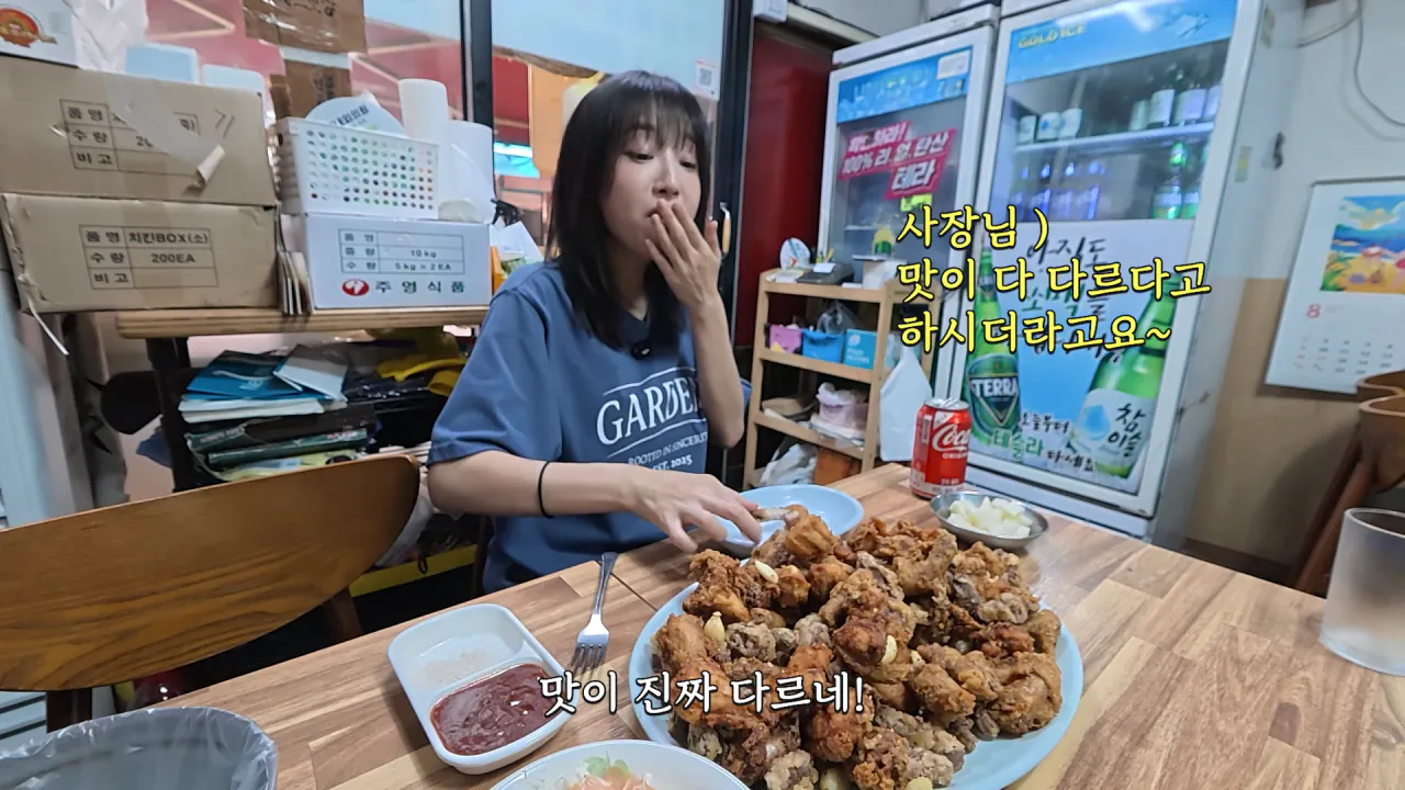 의정부 제일시장 간단히 점심 먹방한 쯔양 근황 ㄷㄷㄷ (30)