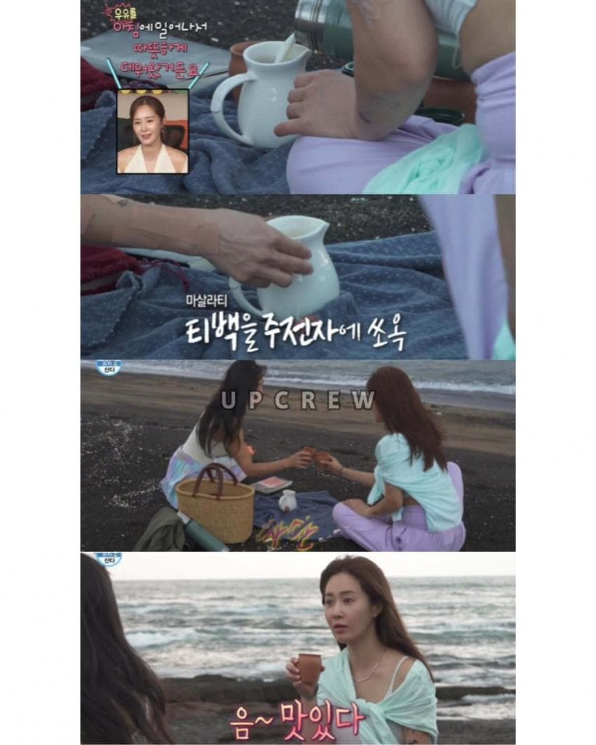 나혼산 바닷가에서 요가하는 유리 언니 좀 봐 제주통 옴 (17)