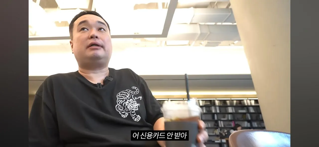 코인으로 800억 번 20대의 집