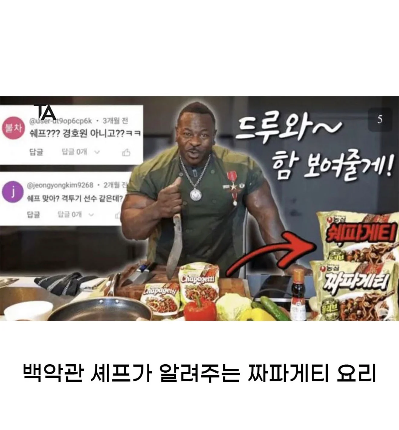 퇴사하고 유튜버나 해볼까? 가 옛말인 이유 (3)