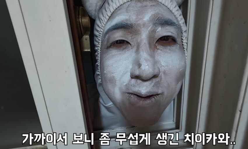 실시간 첼따 근황 ㅁㅊㅋㅋㅋㅋㅋ