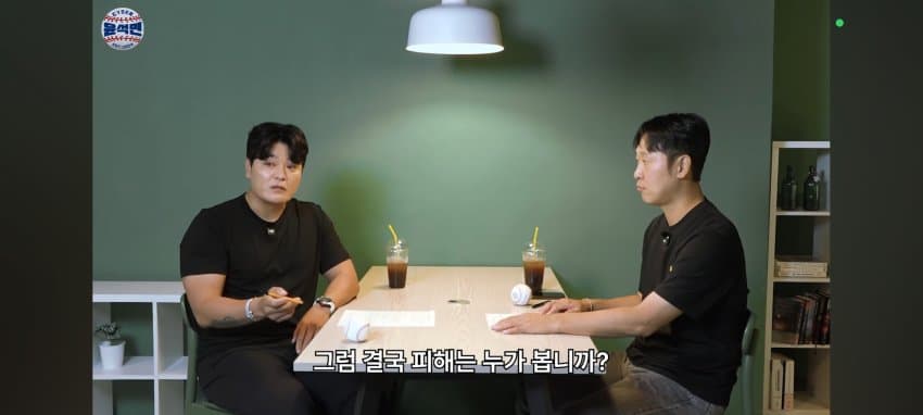 추센세: 아버지 실수하셨습니다 (26)