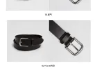 베이직 레더 벨트