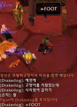 와우에서 악명이 높았다던 '용개'라는 유저가 츤데레였던 이유