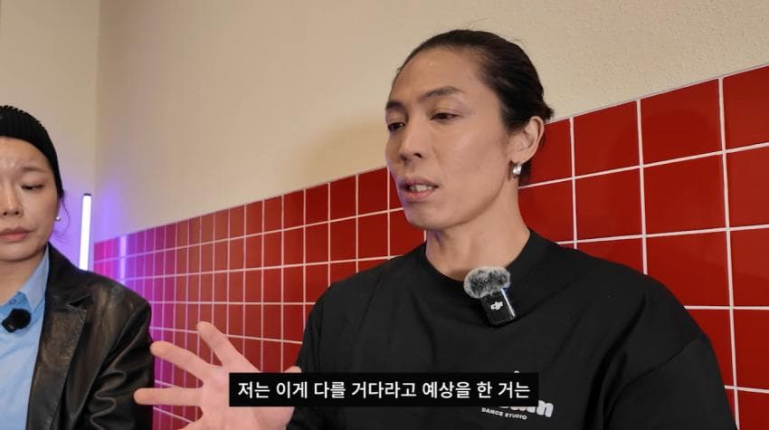 안무제작자가 처음 겪는 경우였다는 안무시안 (4)