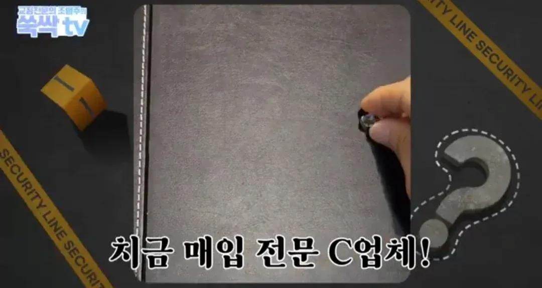 의외로 금이빨을 아무곳에서나 팔면 안되는 이유 (28)