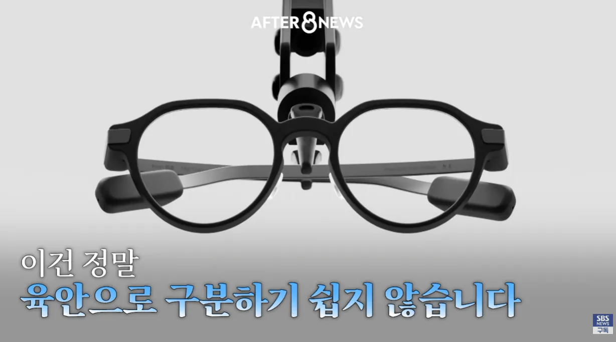 수능에서 ai안경을 현실적으로 막기 어렵다는 교육부 (19)