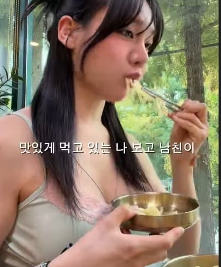 ㅇㅎ)도시남자와 함께라면 뼈다귀도 나눠먹는 시골 미녀 ., (36)