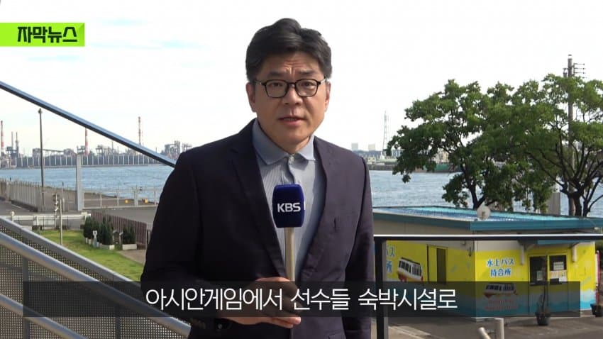 골판지 다음은 컨테이너... 엉망진창 日나고야 아시안게임 (13)