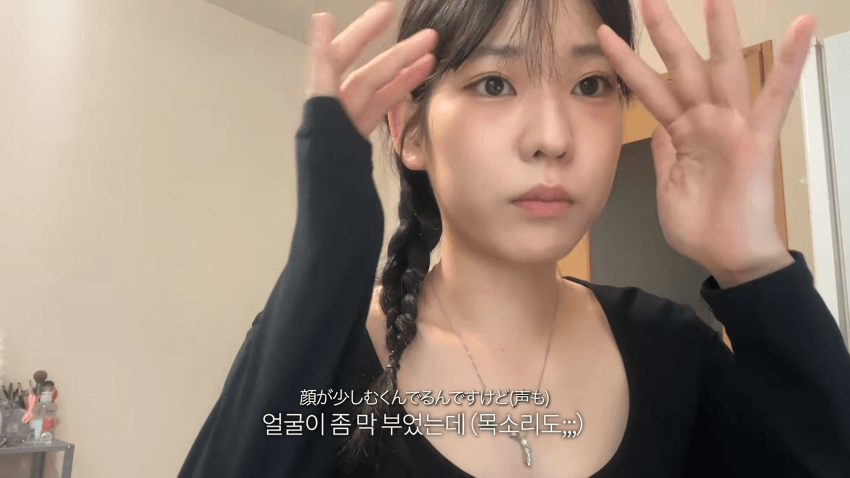 한국병 걸린 스시녀..존예녀의 외로운 하루