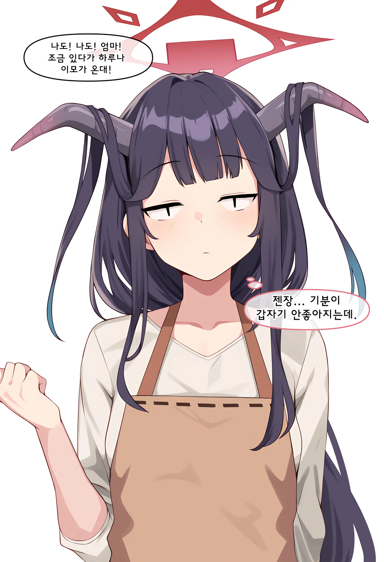 ㅆㄷ) 아빠와 어떻게 결혼했는지 묻는 manhwa (59)