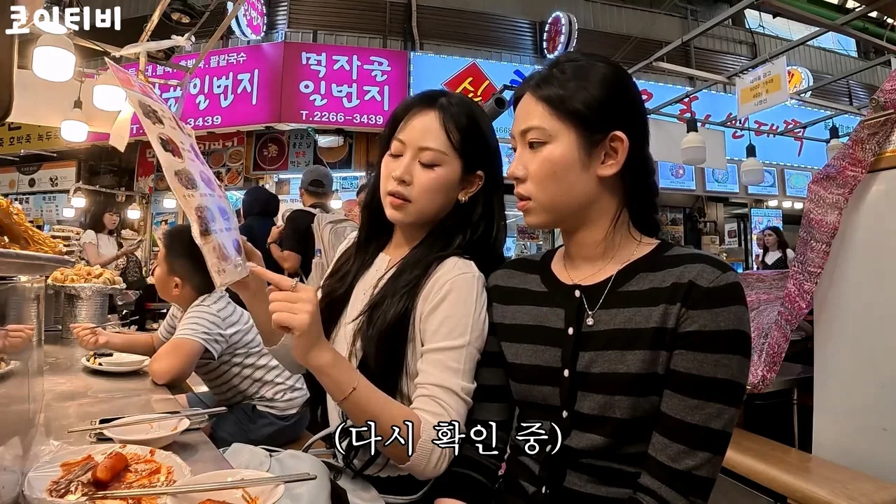 한국 자랑하러 광장시장 데려갔다가 창피했습니다… 바가지 아직도 심하네요_20260822_225708.764.jpg