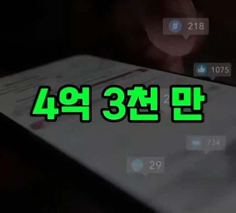 BTS의 국위선양, 이런 게 국위선양이지. (32)