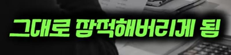 레전드 갱신한 경찰 (8)