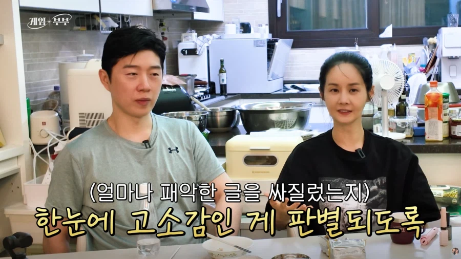 '고소의 여왕'이라고 불리는 김가연이 고소를 시작하게 된 계기 (43)