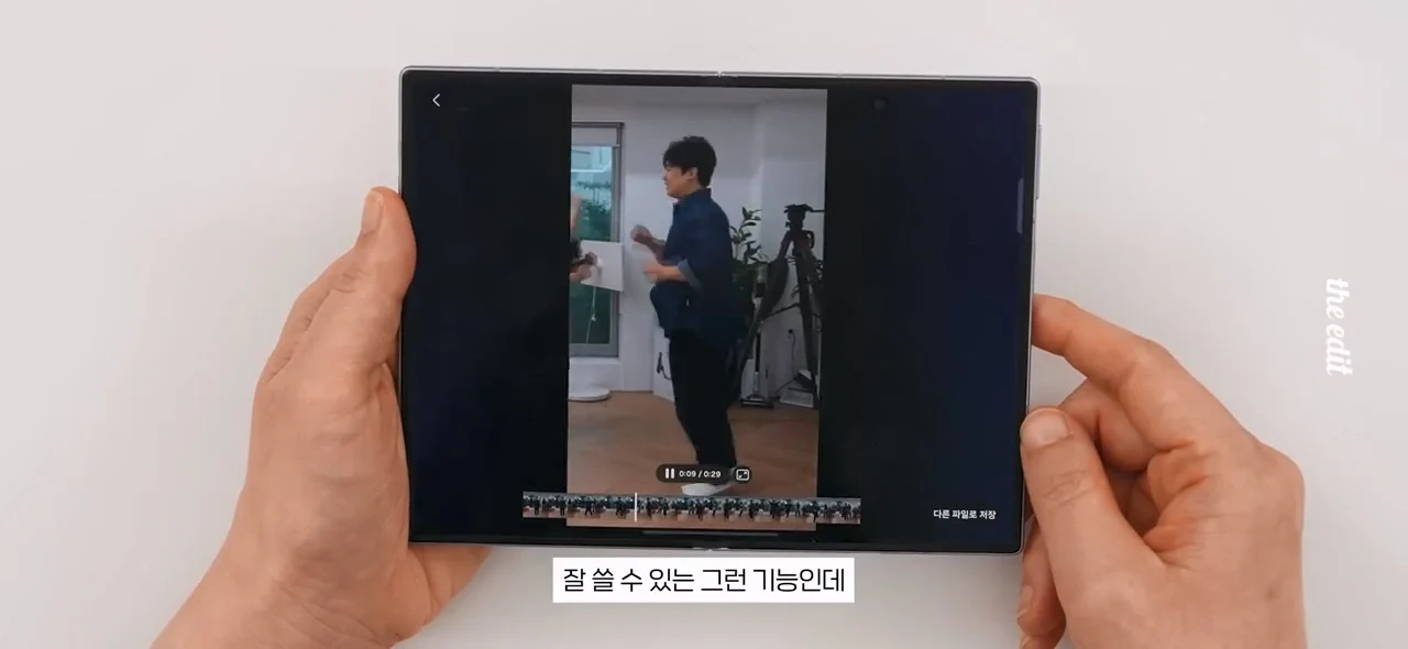 한 대형 IT 유튜버의 폴드8, 아이폰듀오 망원카메라 리뷰 (20)