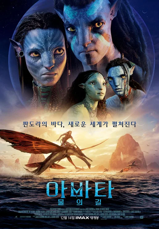 한국에서 천만 돌파한 외국 영화 10작품 (6)