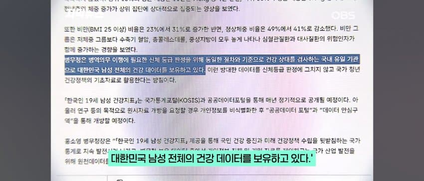안싱글벙글 국가 (5)