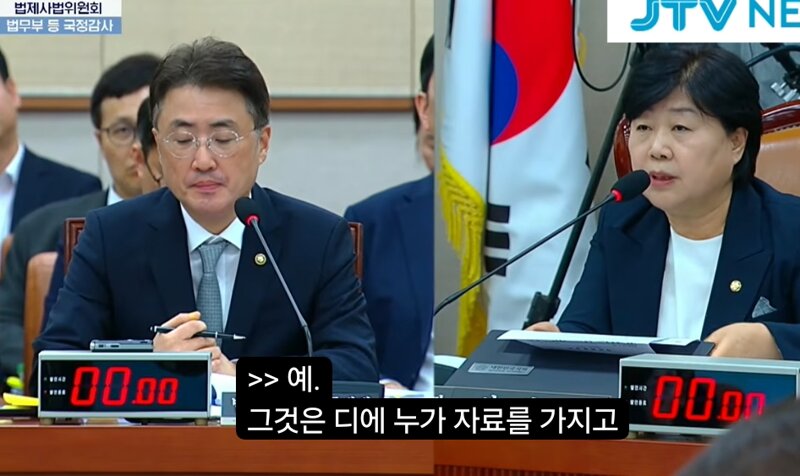 서영교 한뚜껑 수사자료유출 처벌까지가야 (5)