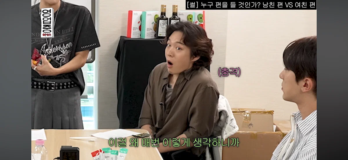 핫게 간 십이층 남친여친쓰레기 토론 전문.......... (42)