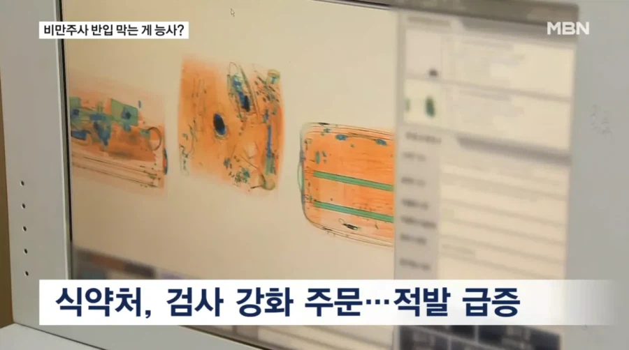 열일하는 대한민국 관세청 근황