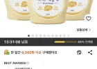 아이깨끗해 항균 폼 핸드솝 순 보송보송 파우더향, 490ml, 3개