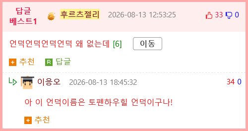 한국사람들은 산 이름을 너무 대충 지어 (2)